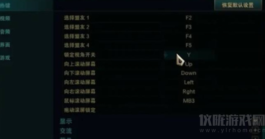 英雄聯(lián)盟怎么鎖定敵人視角模式(LOL鎖定與解除敵人視角教程)