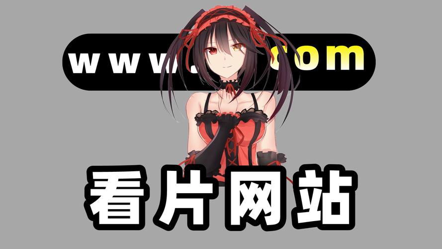 免費網站在線觀看人數在哪破解版