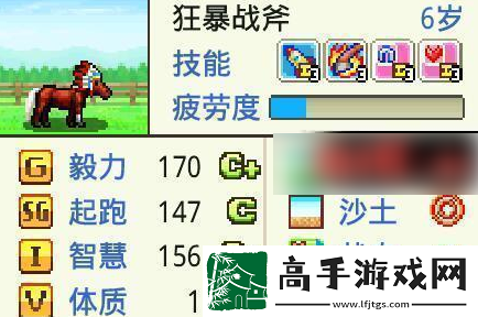 【背包管理】賽馬牧場物語最強(qiáng)馬配種公式