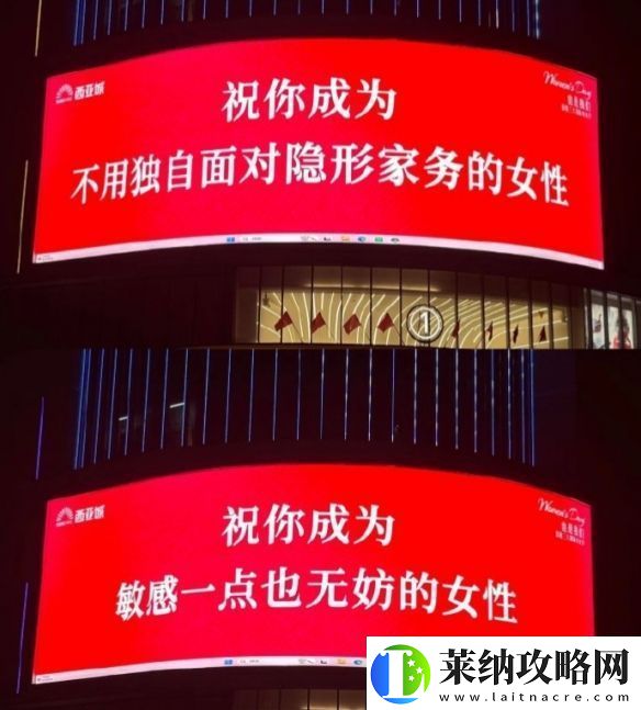 “婦女”從來不是貶義詞！年輕人開始流行過婦女節了