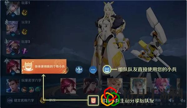 小兵皮膚共享方法及規(guī)則介紹 稀有道具全獲取方案