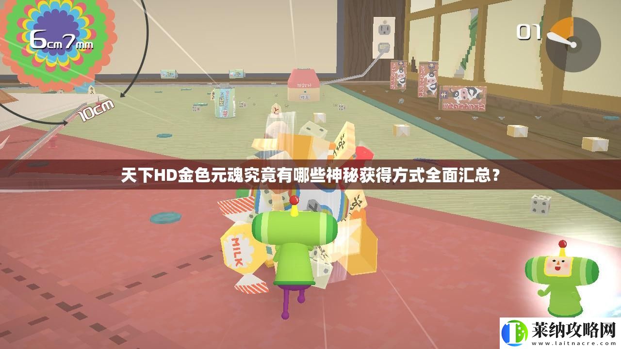 天下HD金色元魂究竟有哪些神秘獲得方式全面匯總