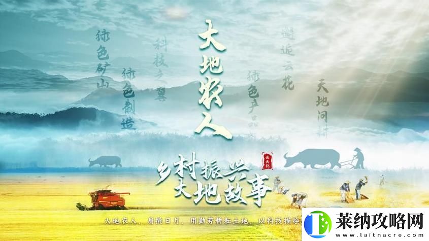 大地資源二中文高清免費播放平臺