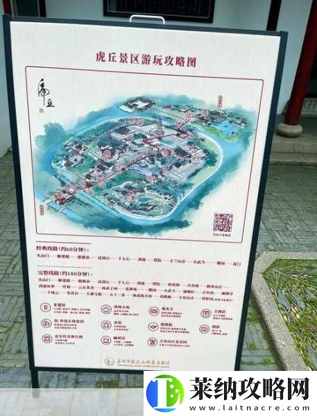 煙雨江湖虎丘山塔探險指南