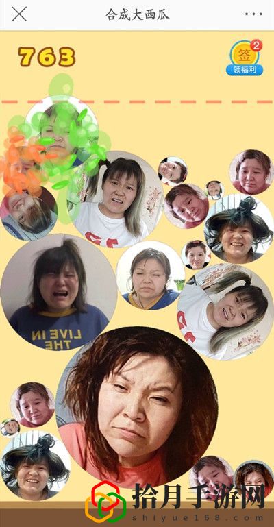 合成郭老師游戲在哪玩
