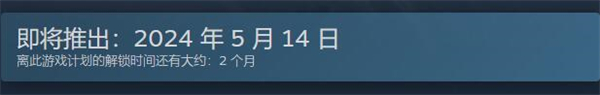 什么時候出 游戲內寶物獲取技巧