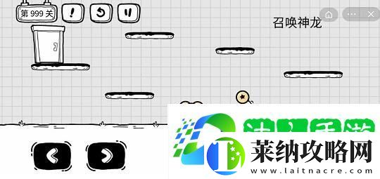 茶葉蛋大冒險第55關(guān)攻略