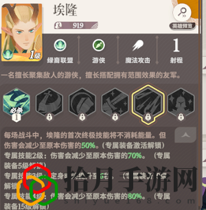 心愿單怎么選 發現隱藏關卡探索更多樂趣