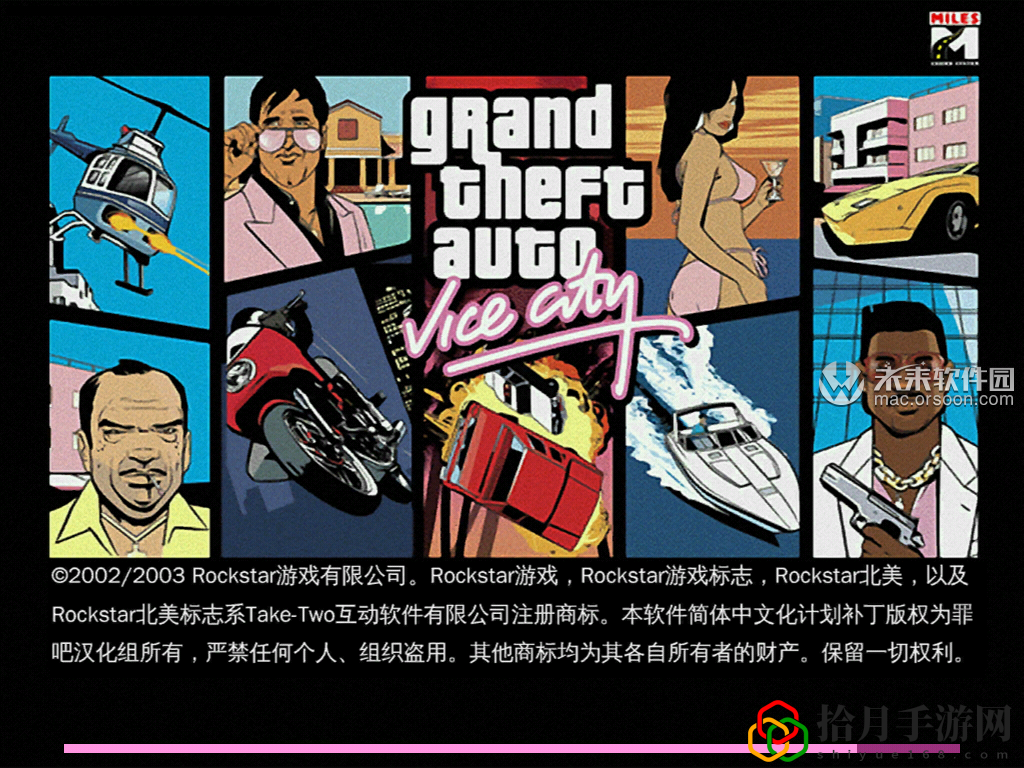 俠盜獵車手罪惡都市秘籍無限子彈(俠盜獵車手罪惡都市怎么玩)