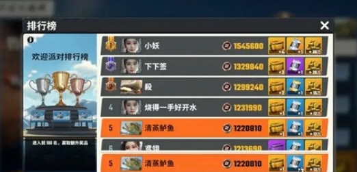 新手養什么魚竿 巧妙利用游戲內環境元素