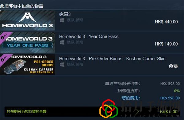 什么時候出 游戲內寶物獲取技巧