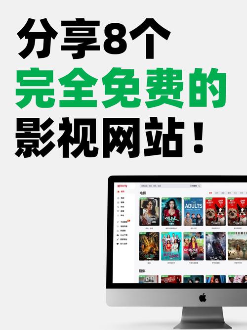 免費網站在線觀看第一集