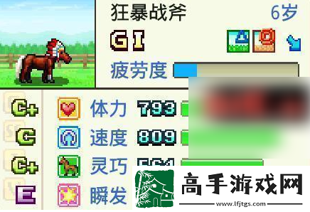 【背包管理】賽馬牧場物語最強(qiáng)馬配種公式