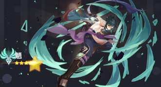 原神煙火之邀祈愿什么時候開始