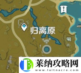 原神歸離原限時挑戰(zhàn)任務(wù)位置分享