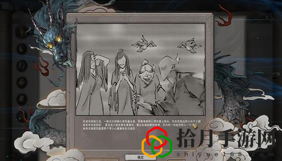 鬼谷八荒選什么神器好