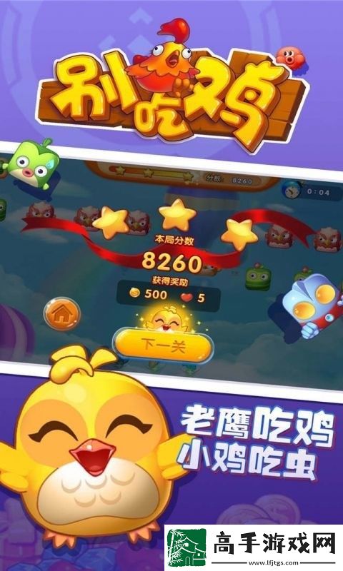 別吃雞兌換碼20個