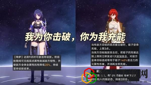 2.1虛構(gòu)敘事推薦陣容 戰(zhàn)斗中的走位與拉扯