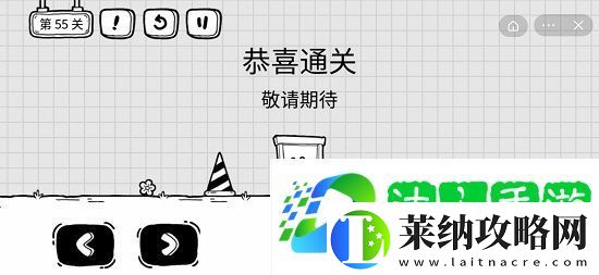 茶葉蛋大冒險第55關(guān)攻略