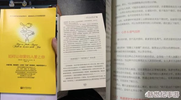 我和岳的性事小說