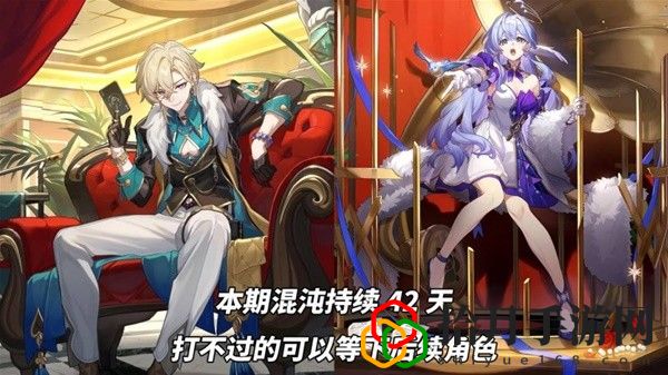 2.1混沌白夜夢國記怎么打 制定合適的戰術和策略