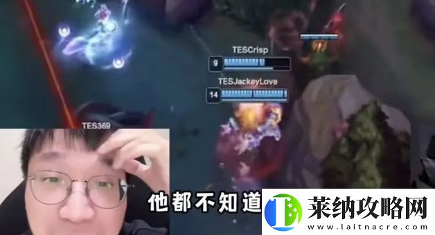 LPL上單選手Bin被前教練公開批評