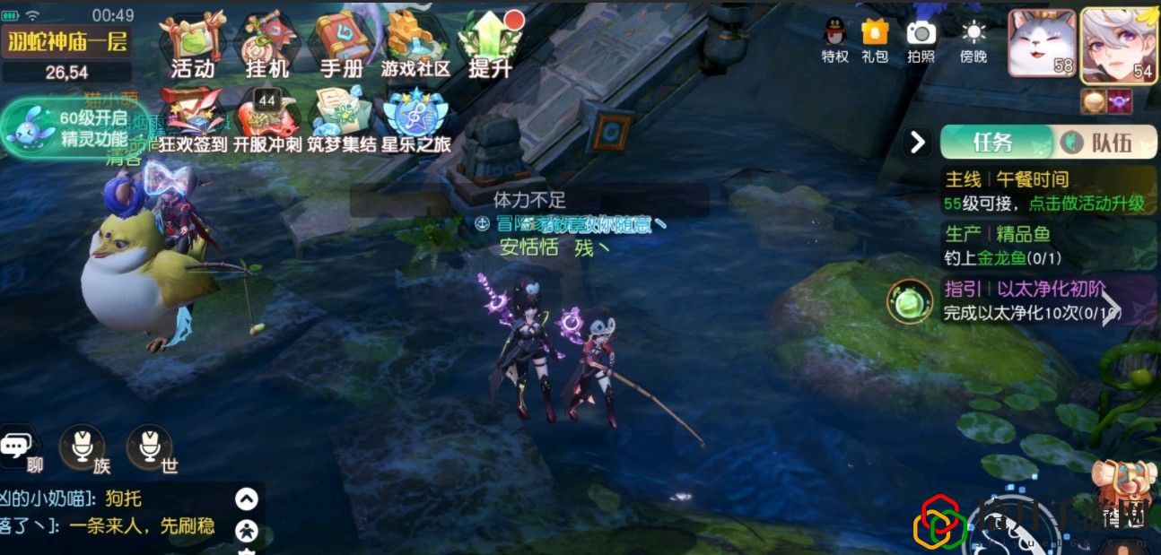 夢想新大陸金龍魚怎么獲得 金龍魚彩蛋介紹