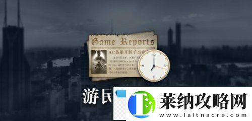 晨報