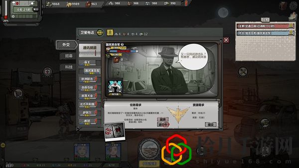 歸家異途2有哪些裝備