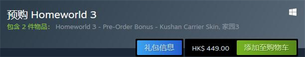 什么時候出 游戲內寶物獲取技巧