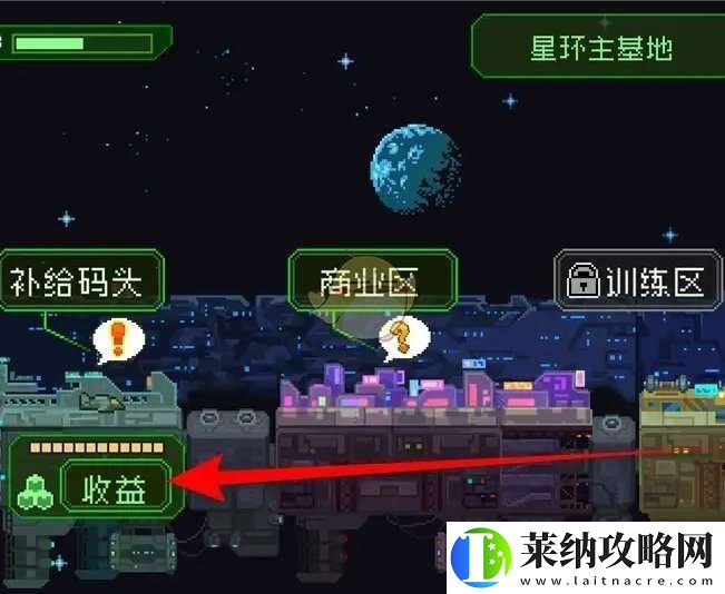 家園異星與獵人掛機收益怎么領(lǐng)取