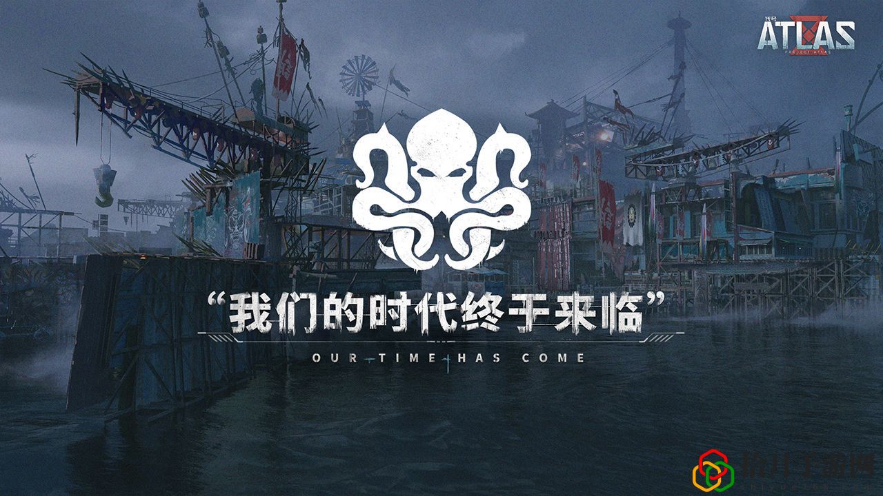 代號ATLAS測試資格怎么獲得 測試資格獲取方法介紹