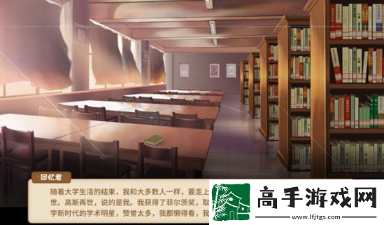 中國式家長高斯再世怎么達成