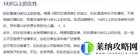 “婦女”從來不是貶義詞！年輕人開始流行過婦女節了