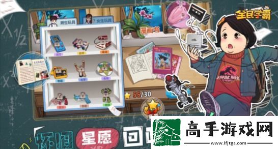 全民學霸最新兌換碼2023