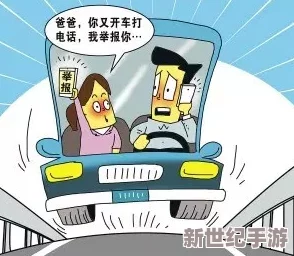 MIAA165因電梯故障而延誤