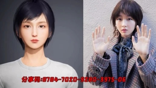和平精英捏臉分享碼怎么使用