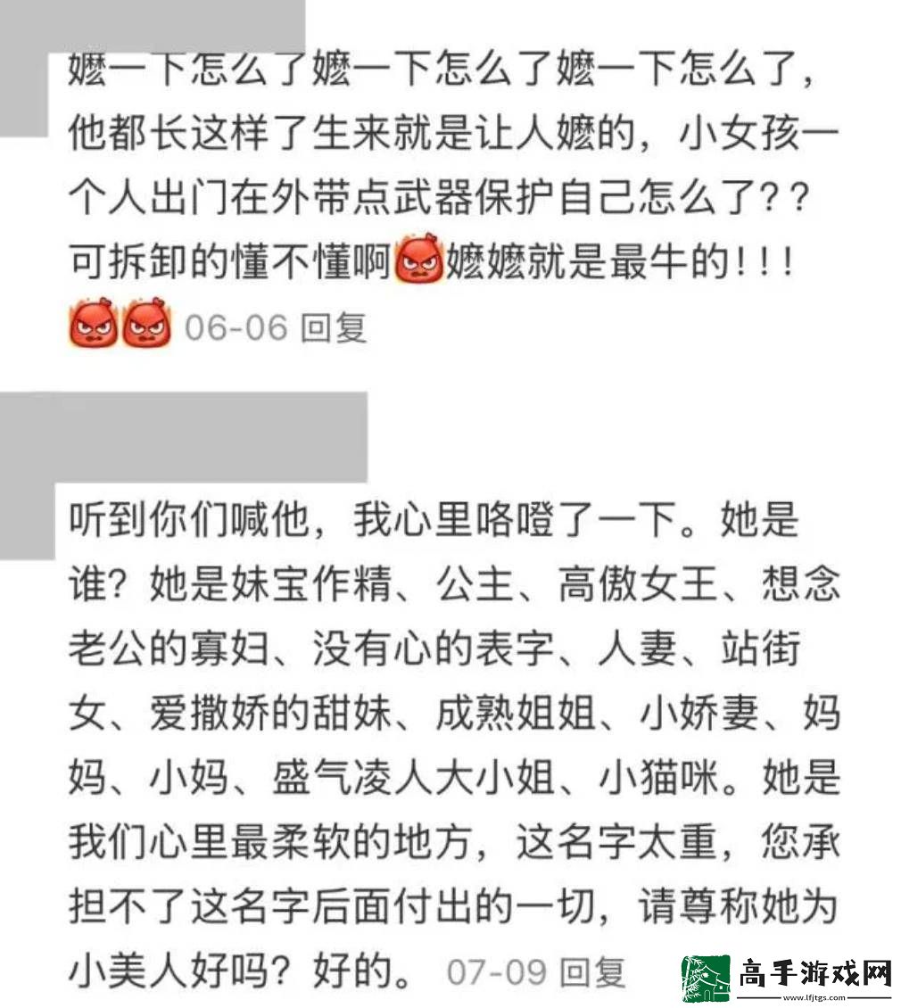 叔圈嬤嬤