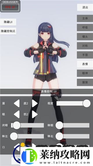 上古卷軸2