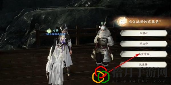鎏金骨朵怎么收集 戰(zhàn)斗策略調(diào)整與操作優(yōu)化