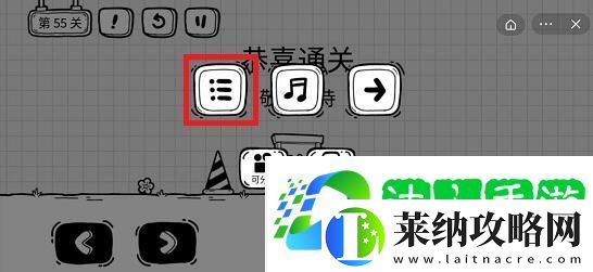 茶葉蛋大冒險第55關(guān)攻略