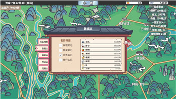 《光遇》多彩絨絨帽價(jià)格詳解與獲取方式！
