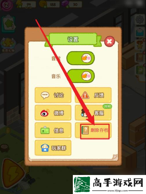 【資源采集】肥鵝健身房怎么清除緩存