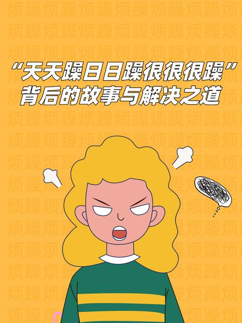 公借種日日躁嬌嬌