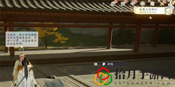 五檀佛珠獲得方法攻略 神秘商店物品詳解