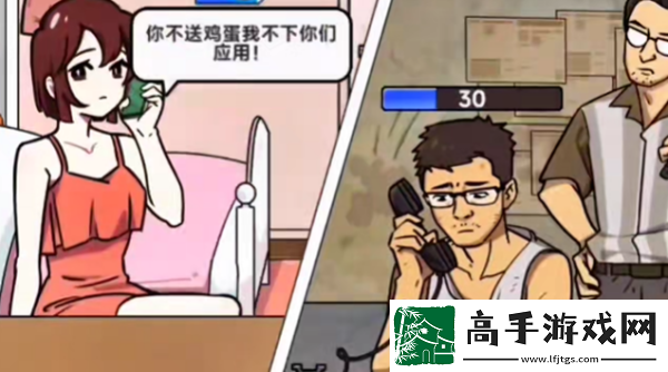 梗傳之王電話東南亞通關攻略
