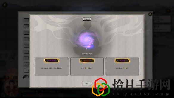 鬼谷八荒靈氣碎片怎么刷