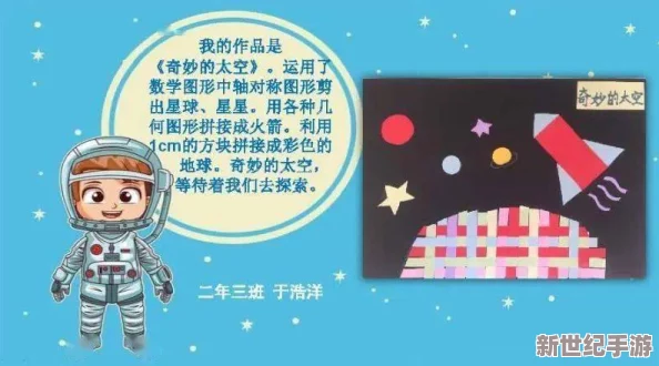 探索小黃書在線的魅力