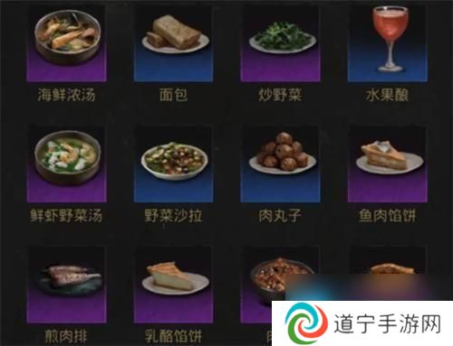 地下城堡3食譜39種配方一覽表 地下城堡3食譜39種配方介紹