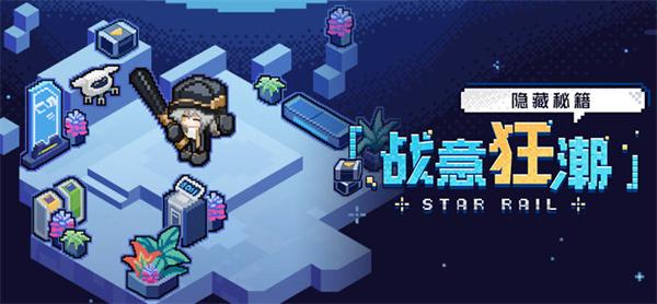 2.1戰意狂潮什么時候開始 明確升級方向